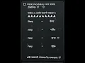 Download Lagu Alhamdulillah,,,  magic vocabulary #shorts🤣🤣