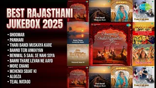 राजस्थानी सुपरहिट गानों की महफिल | Kohinoor Langa Songs | Ghoomar | Panihari