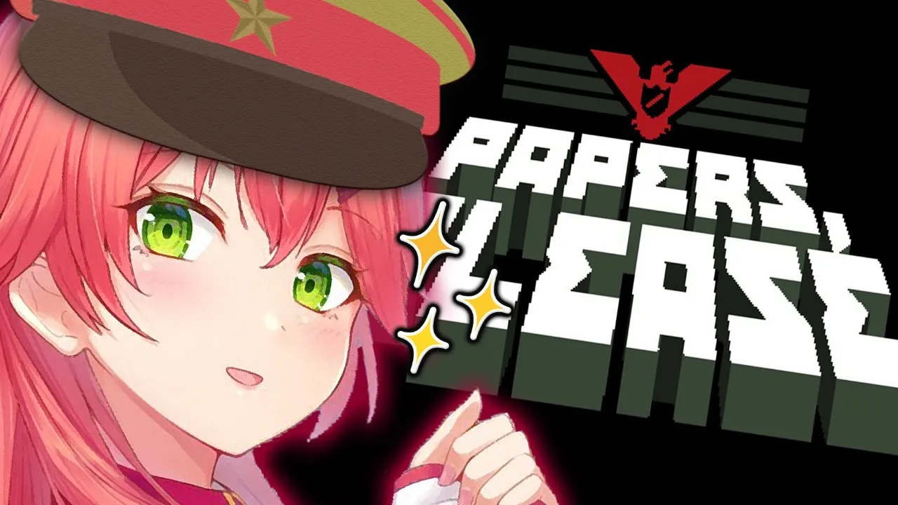 【Papers,Please】突然ですが入国審査官のバイトはじめました【ホロライブ/さくらみこ】