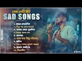 Download Lagu Best Top 10 Sad Songs Playlist | Best Of Keshab Dey | Hit Sad Songs 2025 | Sad Jukebox