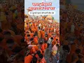 Download Lagu har har madhav ❤️ #dj #housemusic #edm #music #video #bhojpuri #campursari #coversong #dangdut