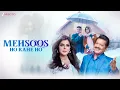 Download Lagu Mehsoos Ho Rahe Ho - Official Music Video | Udit Narayan \u0026 Reena Mehta |Aamir S \u0026 Farhana B |Ayaan M