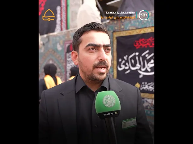 ⁣قسم الشؤون الخدمية تنفذ خطتها الخدمية في العتبة العسكرية المقدسة بمناسبة شهادة الإمام الهادي (ع)