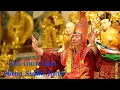 Om guru lian sheng siddhi hum mantra