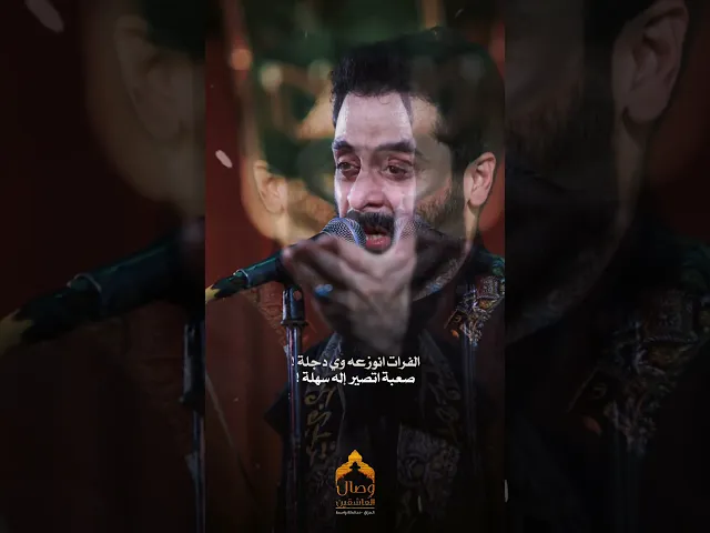 ⁣بكل شارع اكو موكب ما يبقه شبر يعتب علكنه السودات🏴 #مصطفى_السوداني #هيئة_وصال_العاشقين #محرمنا_العشك