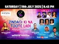 Lagu ZINDAGI KI NA TOOTE LADI | STAARR PRODUCTION | LIVE MUSICAL CONCERT |