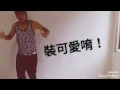 十八 Show -大嘴巴 有事嗎