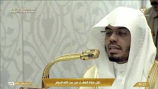 صلاة العشاء من الحرم المكي اليوم الشيخ ياسر الدوسري الأحد 18 جمادى الأولى 1447 هجري ياسر الدوسري 