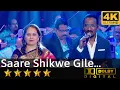 Lagu Saare Shikwe Gile - सारे शिकवे गिले from Azaad Desh Ke Gulam (1990) by Sanjay Sawant \u0026 Gauri Kavi