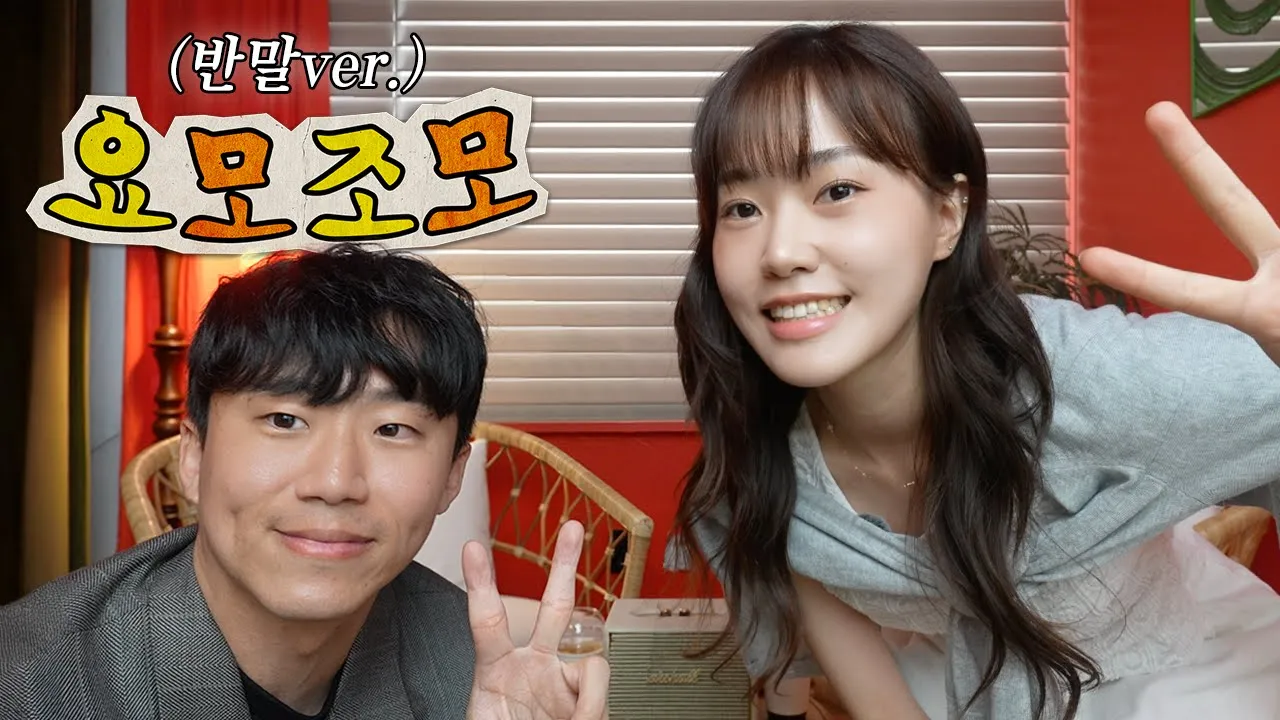(SUB) 태웅쌤과 서울에서 만났어요! ✨