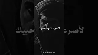 شجاعة عمر في مواجهة من اقتطع طريقه Religion Sad Motivation 