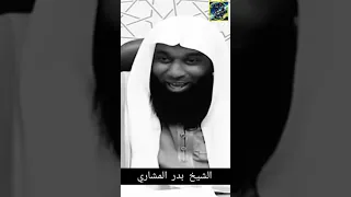 غيرة نبي الله داوود عليه السلام    الشيخ بدر المشاري دندنها