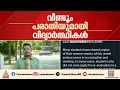 അപേക്ഷ നൽകാതെ വിഷയം പുനർ മൂല്യനിർണയം നടത്തി, മാർക്ക് കുറച്ചു; CBSEക്കെതിരെ വീണ്ടും പരാതി