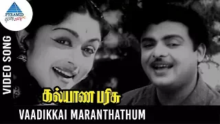 kalyana parisu old movie songs vaadikkai maranthathum video song gemini ganesan saroja devi
