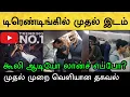 Download Lagu மைசூரில் இருந்து ரஜினியுடன் கிளம்பி வந்த நெல்சன்! வைரலாகும் வீடியோ! Rajinikanth | Coolie