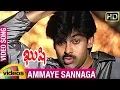 Download Lagu Kushi Telugu Movie Songs | Ammaye Sannaga Video Song | Pawan Kalyan | Bhumika | Mango Videos