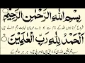 Download Lagu Live Night Wazifa | 4 Quls |  Ayatul kursi | Surah Fatiha | Ar-Rahman| Jinn | As-Saff| Quran