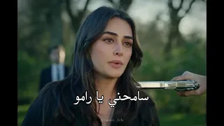 رامو ينقذ سيبال الحلقة 27 