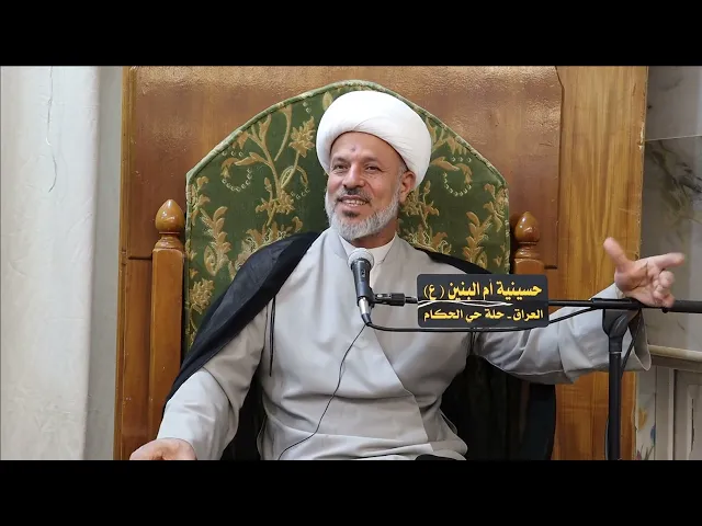 ⁣الاحكام العبادية والفقهية(الصلاة) ماهي شروط القراءة في الصلاة؟وماهو فضل صلاة الجماعة؟