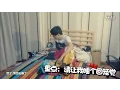 Download Lagu 【TFBOYS王俊凱 Karry Wang】官方花絮!!! TFBOYS合宿之突袭  起床啦~~超清
