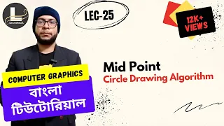 Mid Point Circle Drawing Algorithm Computer Graphics Lecturelia
