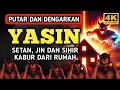 Download Lagu Surah Yasin Pengusir Setan dan Penyembuh Segala Macam Penyakit, Ngaji Merdu | By : Alaa Aqel