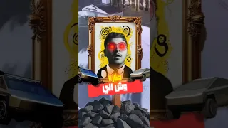 امريكا سيكا بيكا اكسبلور Fyp 