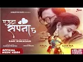 Download Lagu Euta Sapana Chha (एउटा सपना छ)  Moon Prasai - Official Music Video | Paul Shah | Garima Sharma