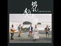 媽媽的眼睛