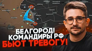 ⚡️9 ХВИЛИН ТОМУ! ЗСУ прорвалися через «зуби дракона»! Почався штурм сіл біля кордону - НАКІ