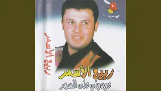         دندنها