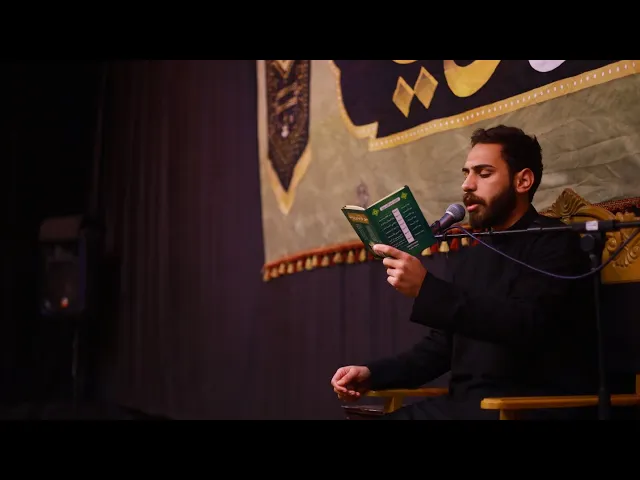 ⁣زيارة عاشوراء // الرادود زيد الضالمي // هيئة شباب غماس