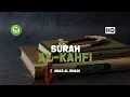 Download Lagu Surah Al Kahfi Full سورة الكهف - Anas Al Emadi | Tadabbur Daily