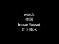 ダンスはうまく踊れない Dance wa Umaku Odorenai / 石川セリ Ishikawa Seri Japanese song ( Lyrics )[ study Japanese ]