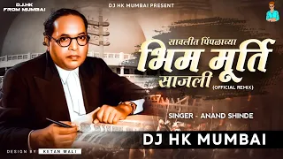savalit pimpalachya bhim murti sajali dj hk style diksha bhumi 