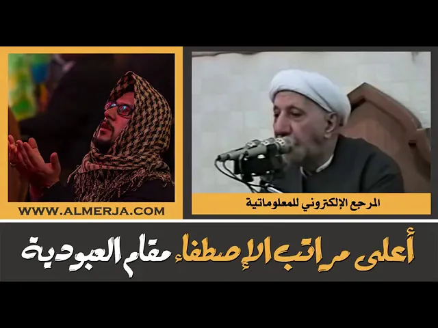⁣العبودية .