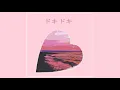 SRGØ - Doki Doki ft. Hatsune Miku (Official Audio)