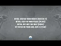 Offset - Clout (Lyrics) ft. Cardi B