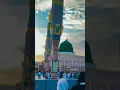 Download Lagu Ya Nabi Salam Alaika 💖Best Naat 2025 #naat #naatsharif #madina #muhammad #shorts