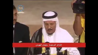 سليمان الهويدي  احب اللي  شاعر السور دندنها