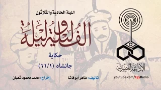                                                                     دندنها