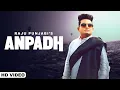 Lagu Anpadh | Pardeep Boora, Pooja Hooda, Raj Mawar | New Haryanvi Dj Songs Haryanavi