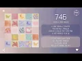 Choi Yu Ree (최유리) - 746 [가사]