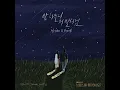 Midnight (밤하늘의 저 별처럼) - Heize & Punch
