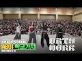 Download Lagu [AB야 학교가자] aespa - Dirty Work (A Team) | 커버댄스 Dance Cover | 백영고등학교 | KPOP in SCHOOL