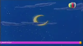 أنا واختي بدون موسيقى الحلقة    دندنها