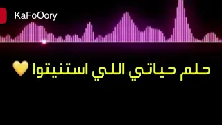 أكمل   إنت الحب   حالة واتس جميلة دندنها