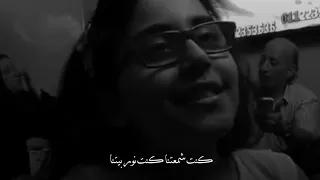 يا تمر حنه يا تمر حنه حالات واتس اكسبلور استوريات سماسيمو 