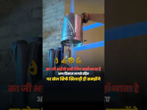 ये कैसे हुआ #motivation #motivationalquotes #motivationalvideo #successmotivation #Shorts