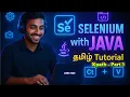 Selenium Basics X path Part-3 AVMs TECH
